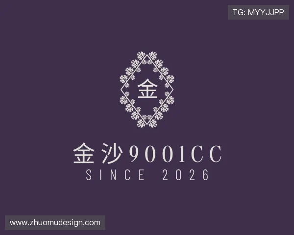介绍金沙9001cc